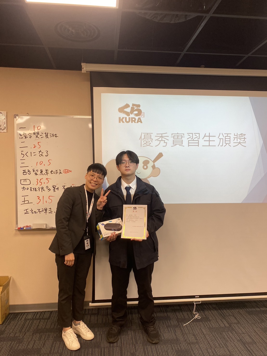 榮譽學生